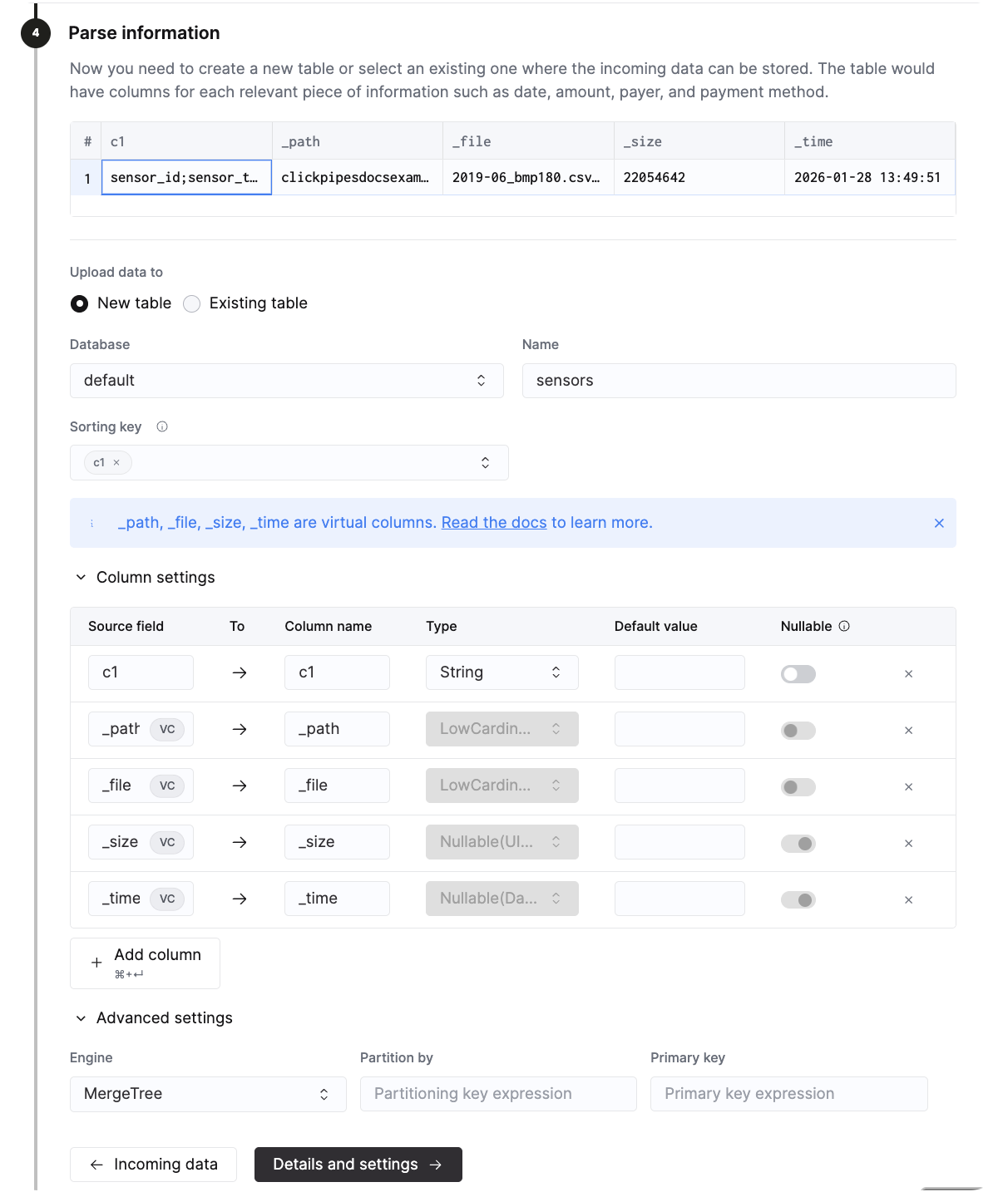 Разбор информации